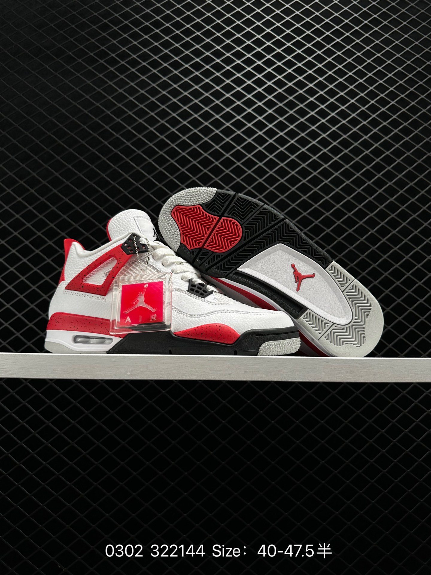 Jordan Air Jordan 3 retro 